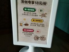 -手选潮汕鲜活牛肉火锅(二七广场店)