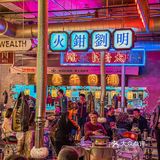 藏在大望路的爆香烤肉！！