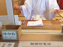 -热田神宫
