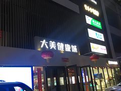 -资善堂中医馆(晋阳街馆)