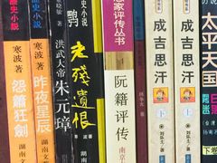 -名著书店(多伦小区店)