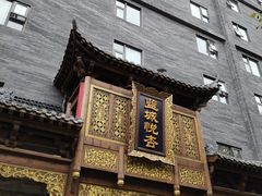 -成都蓝城悦杏温泉美食酒店(宽窄巷子店)