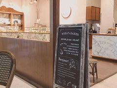 -WHEAT&BAKER-麥(凯德来福士店)