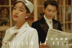 -乐派诗婚纱摄影