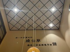 -八婆婆烧仙草(曾厝垵店)