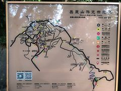 -岳麓山风景名胜区