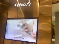 -苑苑vbeauty科技美容SPA