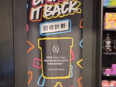 -LUSH(威尼斯人店)