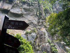-百漈沟生态旅游景区