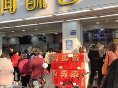 门面-闻酥园(青羊区人民中路店)