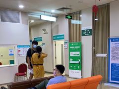 -广州仁爱天河医院体检中心