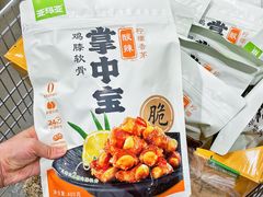 -山姆会员商店(上海浦东店)