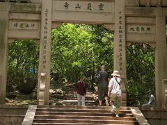 -灵岩山风景区
