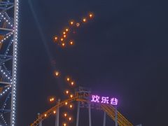 -成都欢乐谷