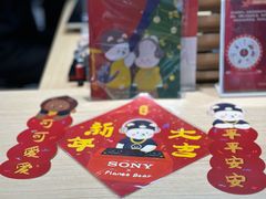 -Sony Store 索尼(上海淮海中路店)
