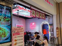 -孖记茶档·热腾茶餐(荔湾领展广场店)