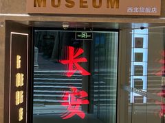 -西安电影制片厂