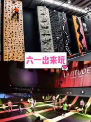 -latitude乐图空间(建宁路店)