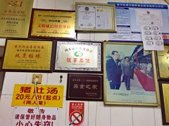-老妈宫粽球