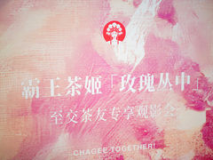 -万达影城(锦华万达广场IMAX店)
