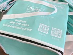 -5Cake五度无蔗糖低脂蛋糕(陶然亭店)