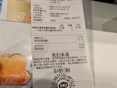 -DQ·蛋糕·冰淇淋(湖景东路店)
