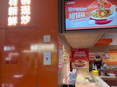 -百盛(莘庄店)
