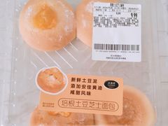 -沃尔玛(摩尔广场店)