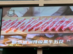 -犟牛家·榴莲烤肉(五棵松店)