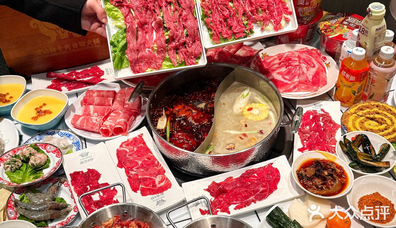 谁还不知道69r在长沙可实现牛肉完全自由[得意]