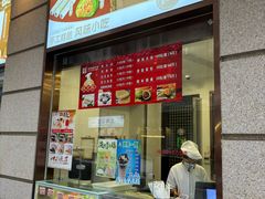 -沈大成(南京东路店)