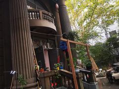 -安福路