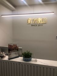 点击看大图 -苗方清颜·祛痘皮肤管理