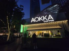 -AOKKA COFFEE(万象前海快闪店)