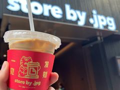 -JPG canteen(广州寺右公馆店)