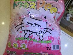 -Oh My Dog宠物沙龙(伊珊娜皮毛护理店)