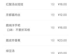 -丝恋丝娃娃(逸天城国贸店)