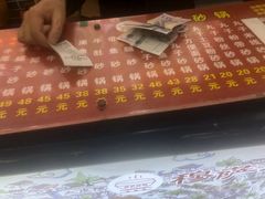 -清真·穆萨砂锅(大皮院店)