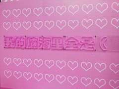 -江燕路万科里