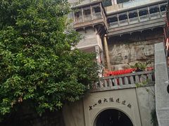 -重庆十八梯传统风貌区