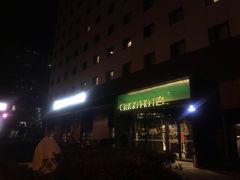 -北京三元桥CitiGO欢阁酒店