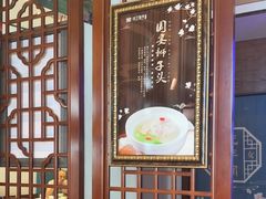-佳兰雅序融合菜(高新店)