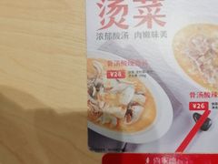 -喜家德虾仁水饺(浦东山姆店)