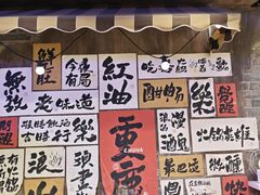 -萍姐火锅·公路夜市(打浦桥日月光店)