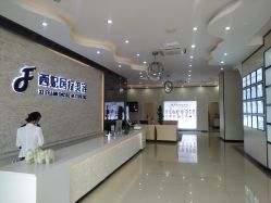 刚进门-东莞西妃整形美容医院