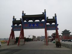 -开封府
