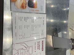 -Manner Coffee(壹方城店)