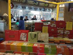 -采芝斋(延安路店)