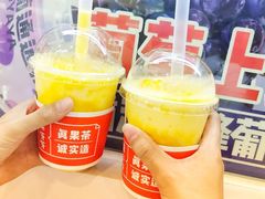 -果呀呀(凯德广场店)