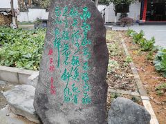 -途中饭店(开化店)